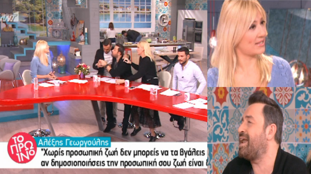 Σκορδά