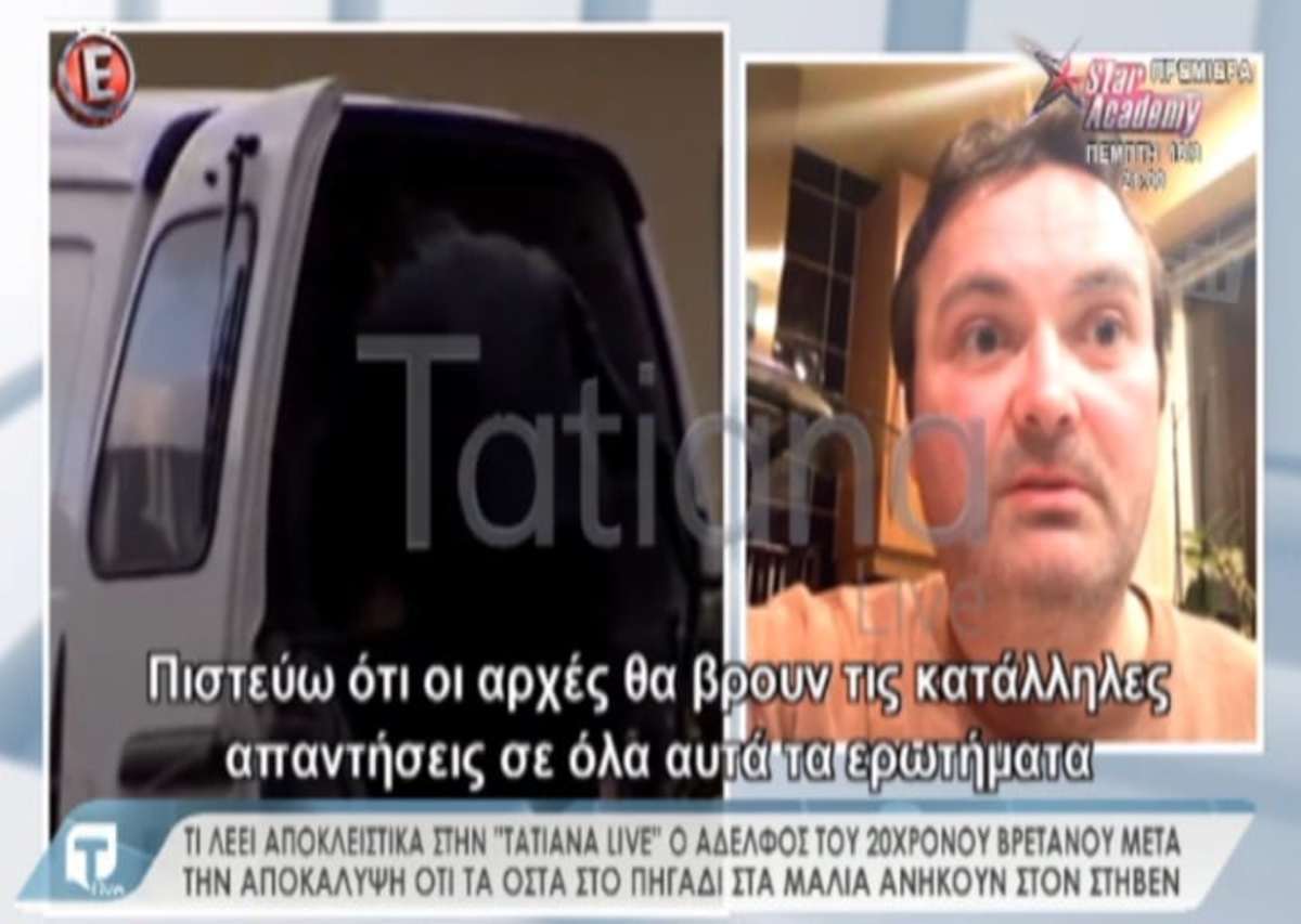 Στίβεν Κουκ