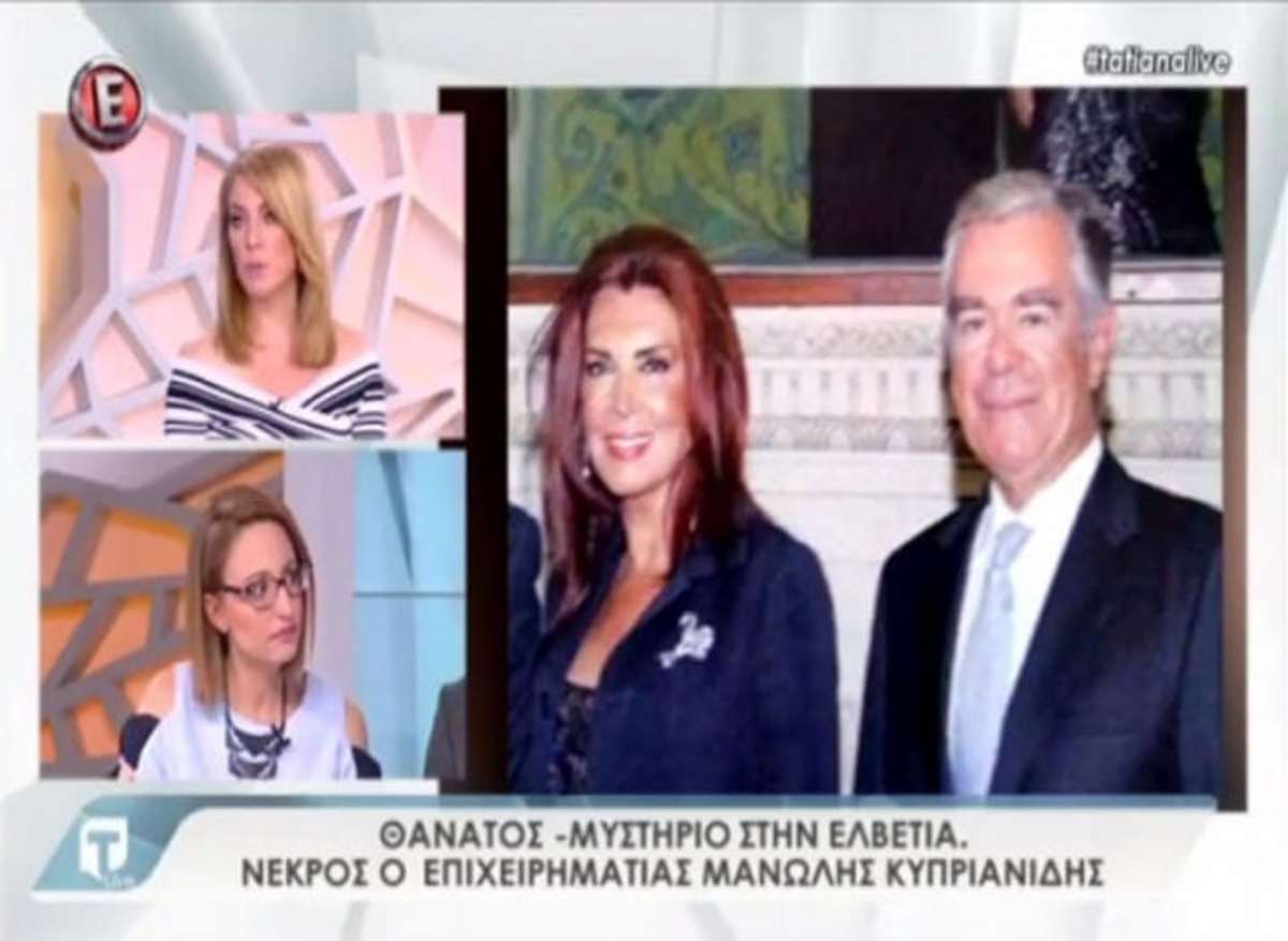 Μανώλης Κυπριανίδης