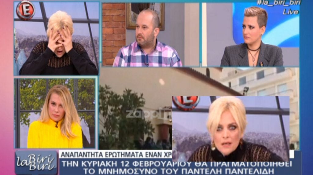 Παντελίδης