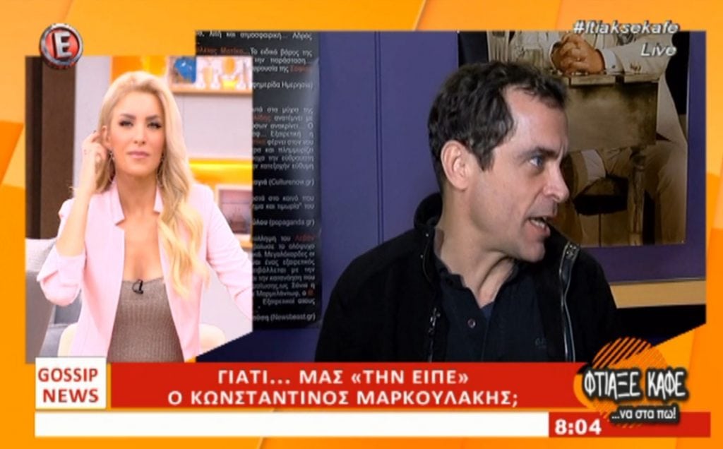 Κωνσταντίνος Μαρκουλάκης