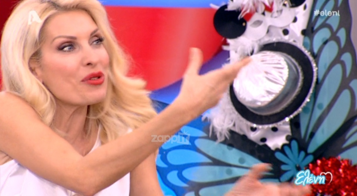 Μενεγάκη