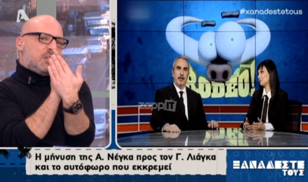 Μουτσινάς