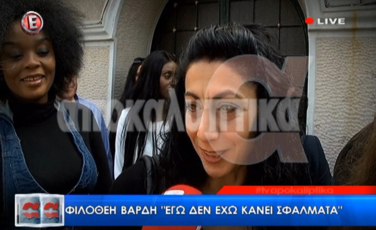 Φιλοθέη Μωβ
