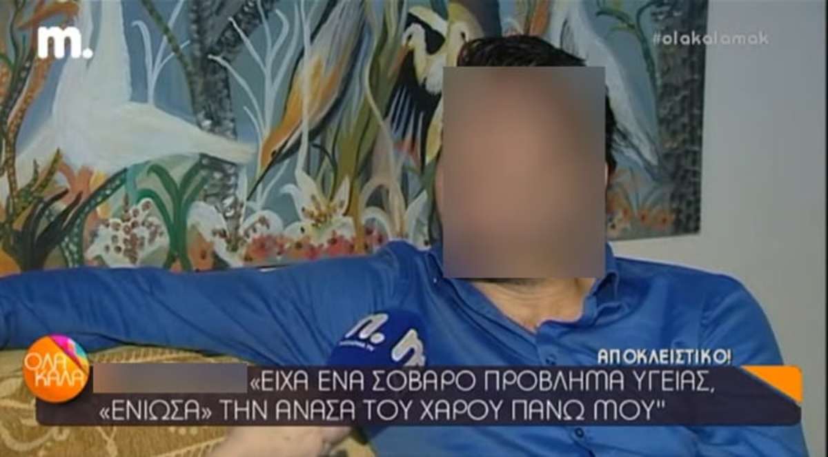 Ιάκωβος Μυλωνάς