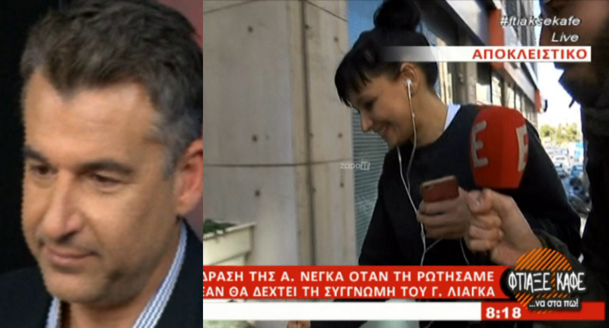 Γιώργος Λιάγκας: Το σχόλιο στο ραδιόφωνο – Η πρώτη αντίδραση της Αθηναΐδας Νέγκα