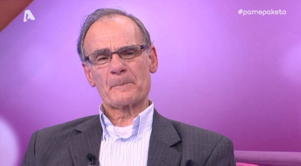 Πάμε Πακέτο