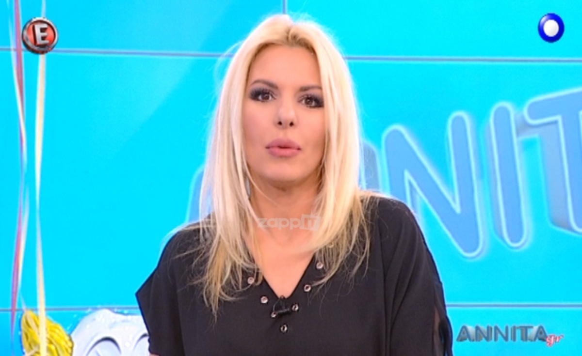 Αννίτα Πάνια