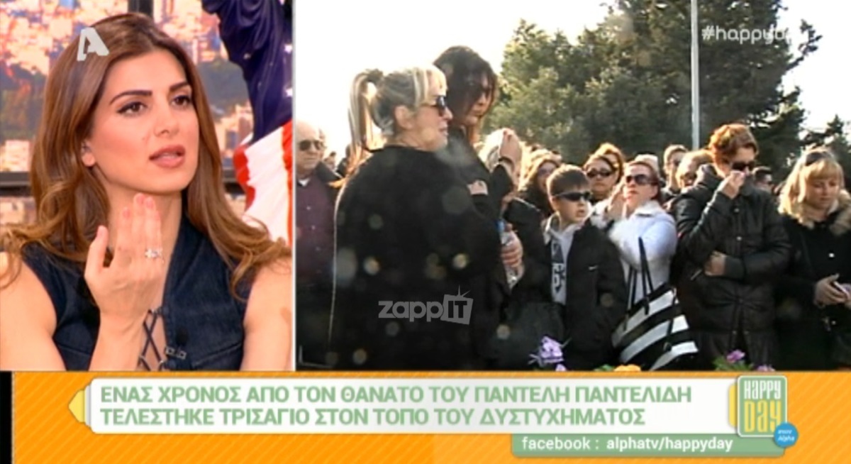 Παντελής Παντελίδης