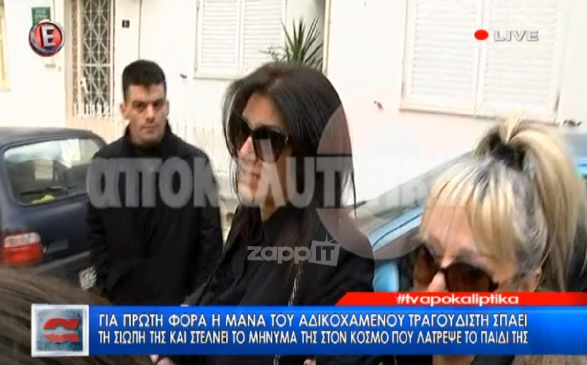 Αθηνά Παντελίδου