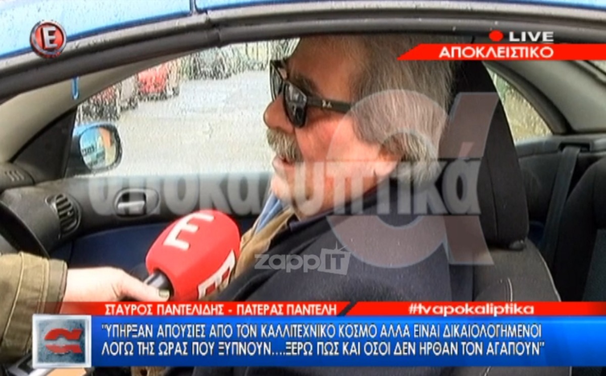 Σταύρος Παντελίδης