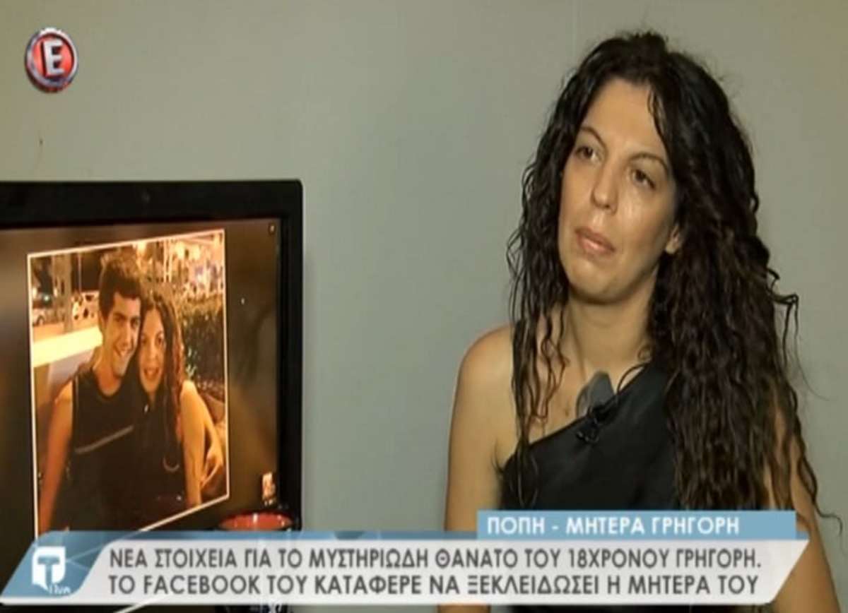 Tatiana Live: Νέα στοιχεία για τον μυστηριώδη θάνατο του 18χρονου Γρηγόρη! «Το παιδί μου δολοφονήθηκε»