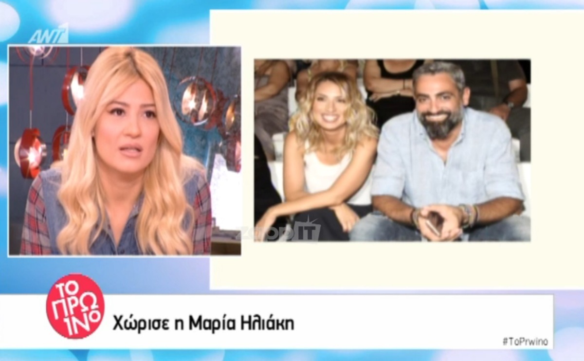 Σκορδά