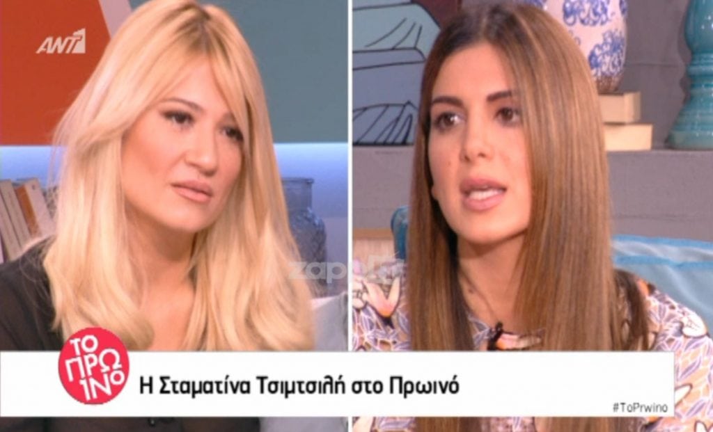 Τσιμτσιλή