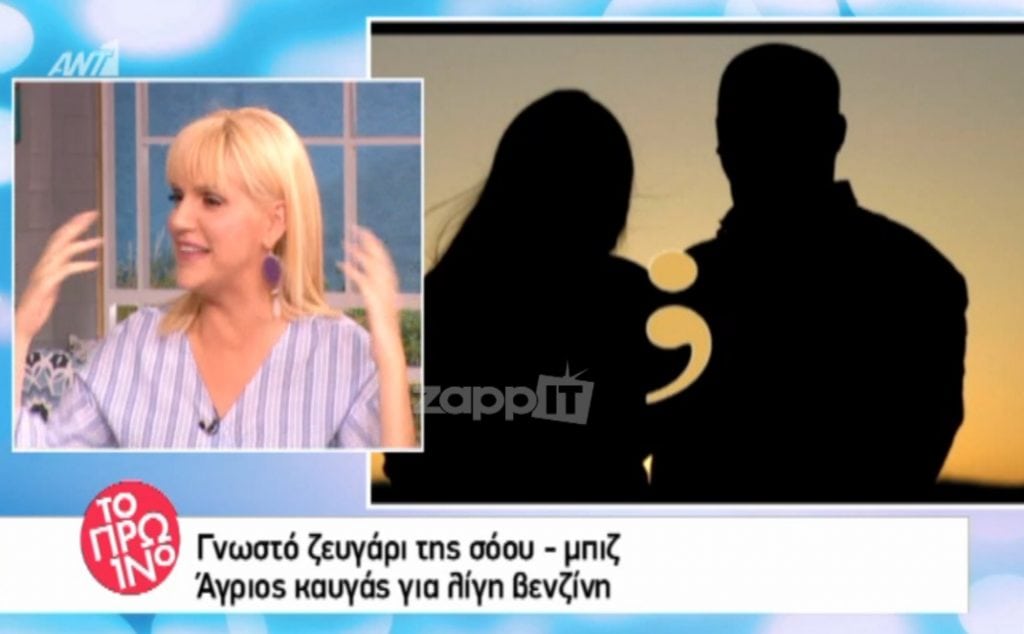 βενζίνη