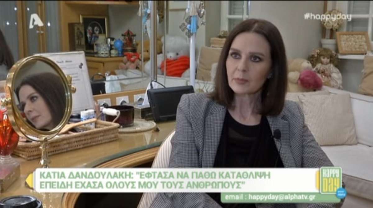 Κάτια Δανδουλάκη