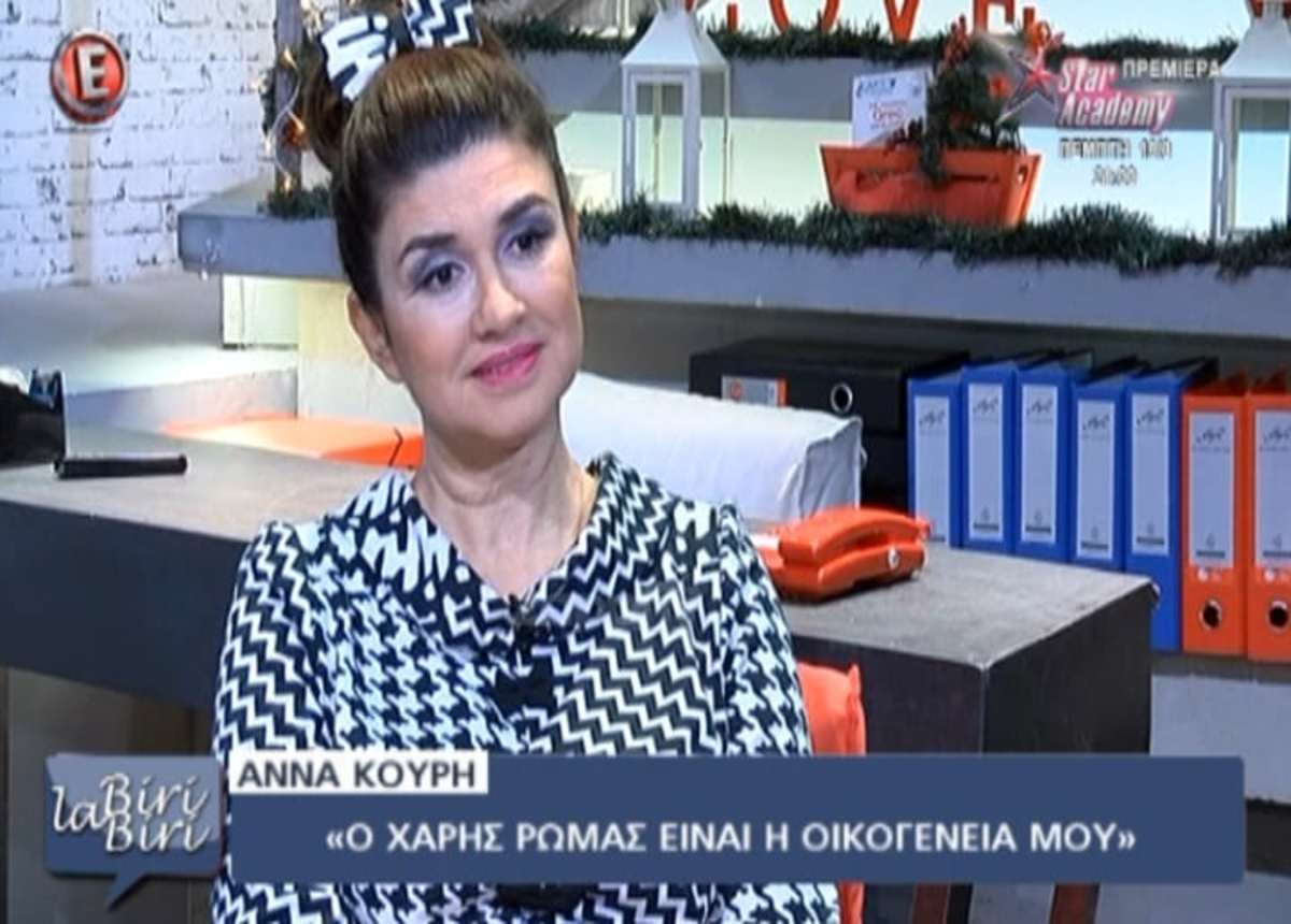 Άννα Κουρή