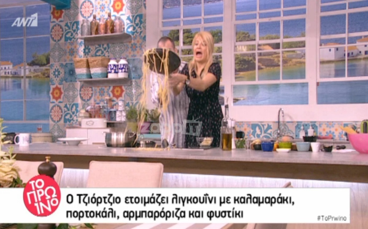 Φαίη Σκορδά