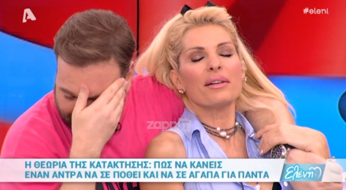 Μενεγάκη