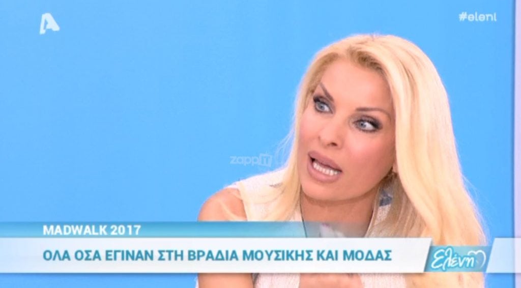 Ελένη Μενεγάκη