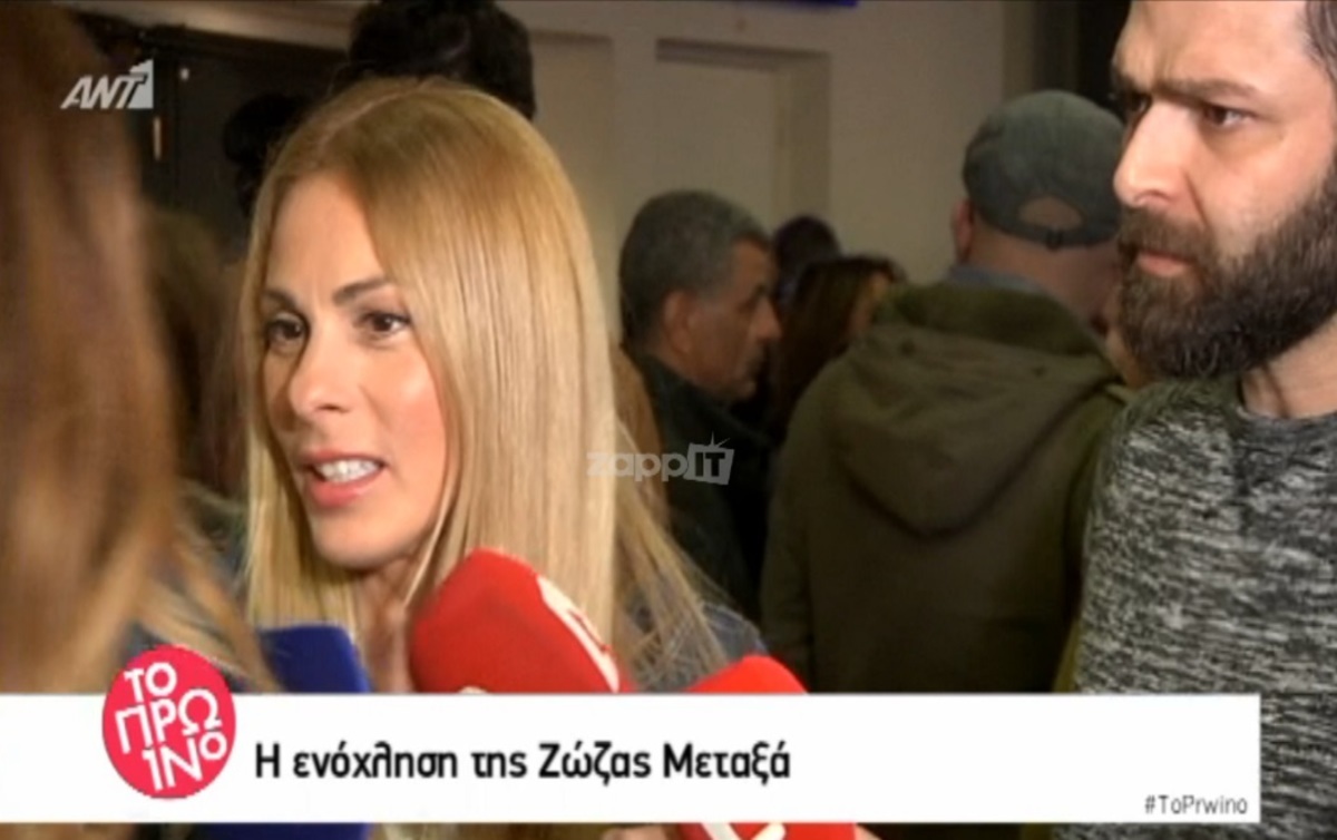 Λευτέρης Πανταζής