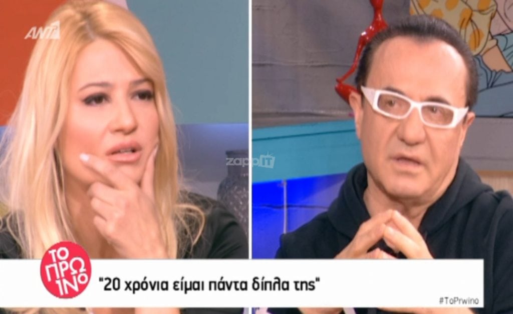 Λευτέρης Πανταζής