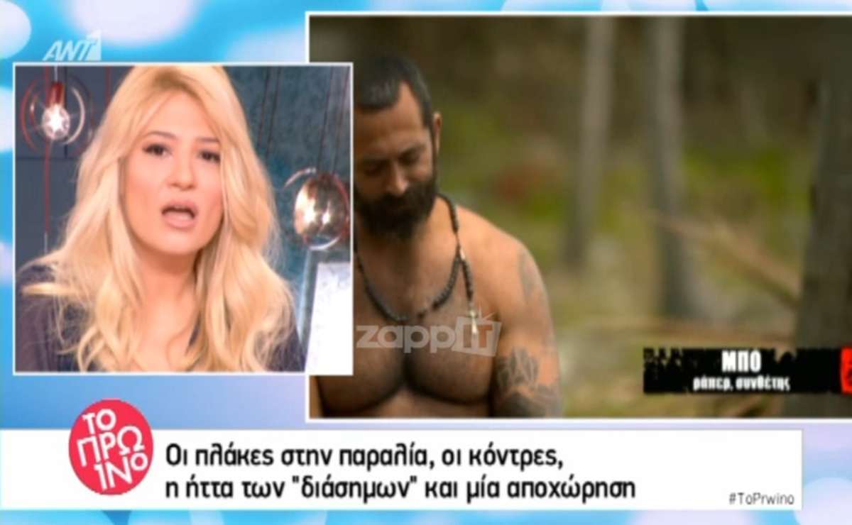 Φαίη Σκορδά