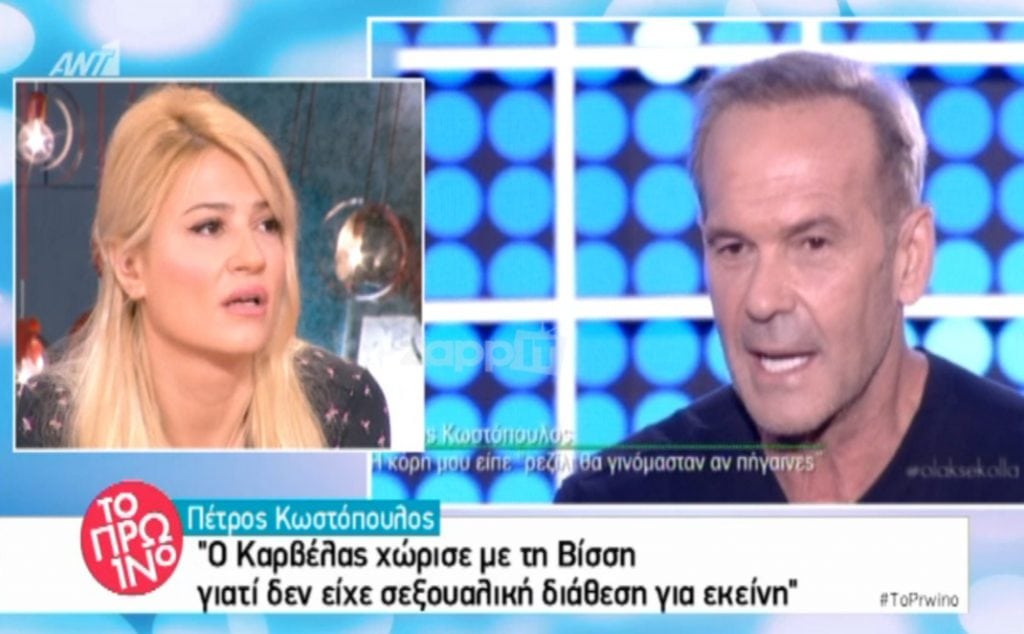 Σκορδά