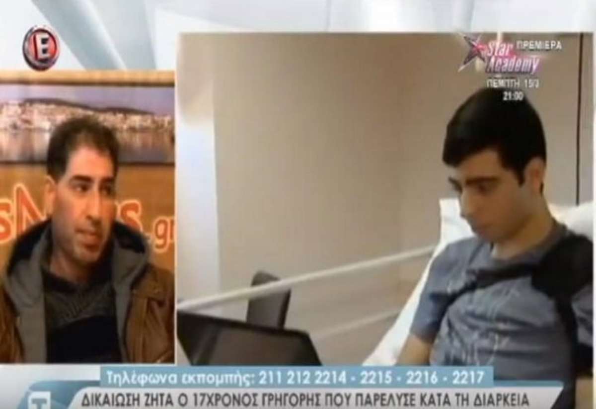 Χάλασε μηχάνημα κατά τη διάρκεια χειρουργείου και παρέλυσε 17χρονος