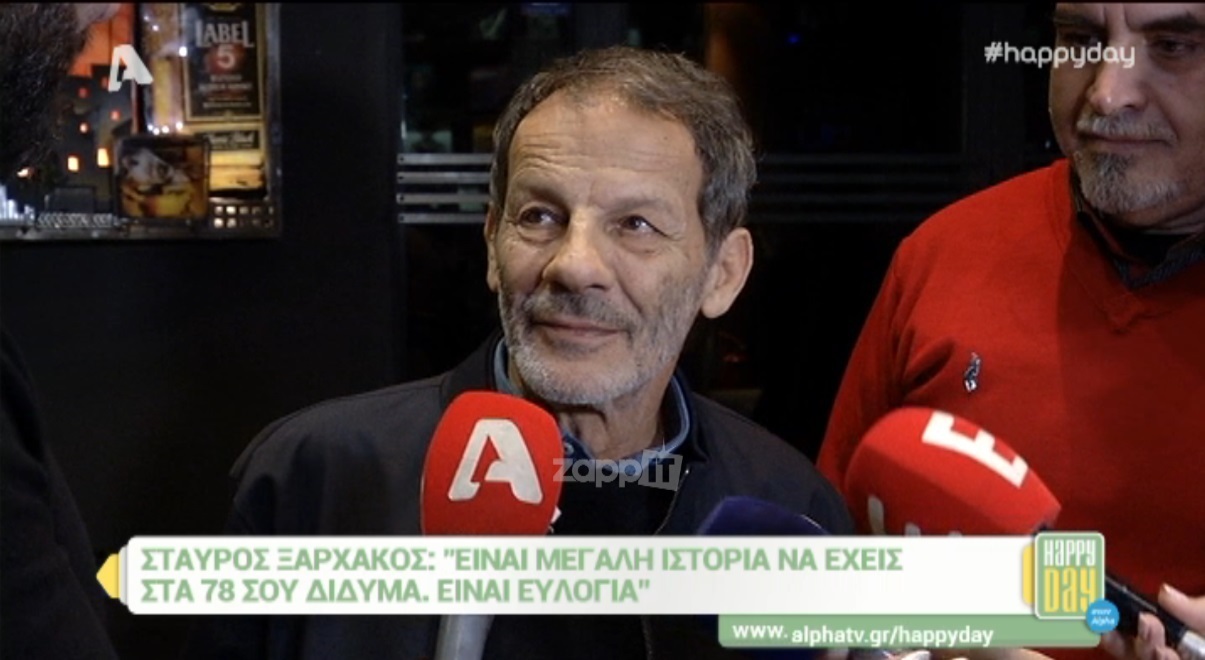 Σταύρος Ξαρχάκος