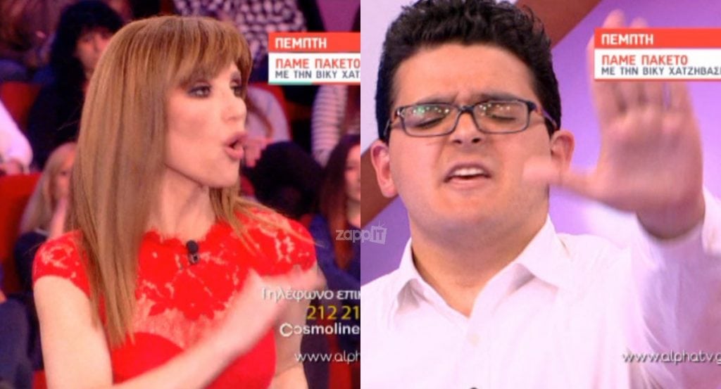 Βίκυ Χατζηβασιλείου