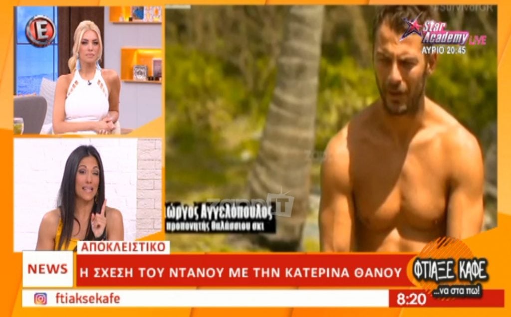 Αγγελόπουλος