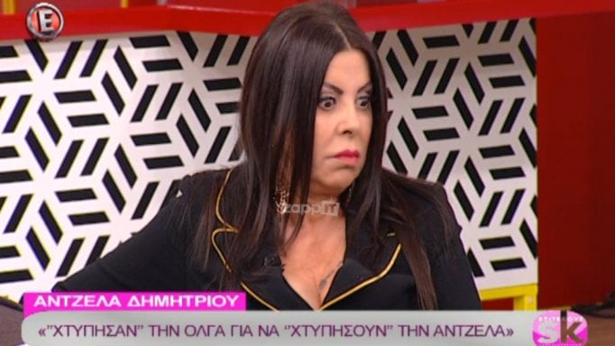 Άντζελα Δημητρίου