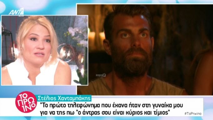 Χανταμπάκης