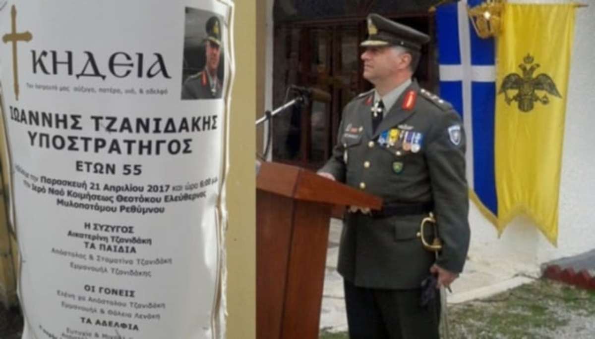 Συντριβή ελικοπτέρου: Η προφητική συζήτηση του Τζανιδάκη με την γυναίκα του