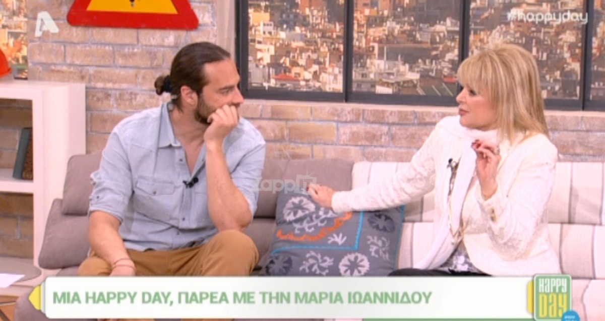 Μαρία Ιωαννίδου