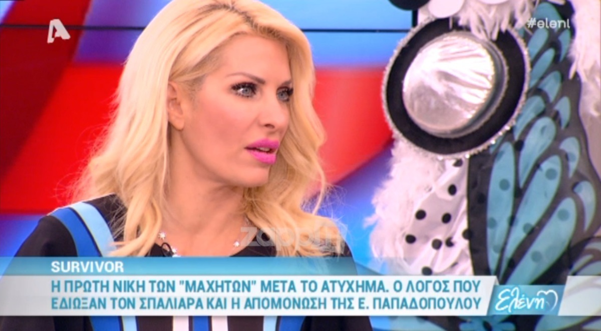 Μενεγάκη