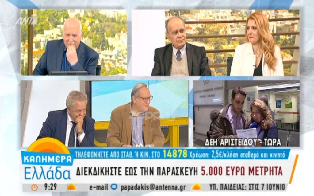 Γιώργος Παπαδάκης