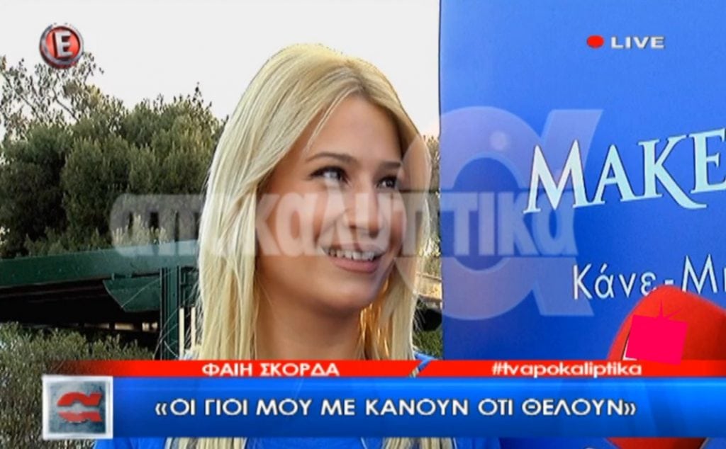 Φαίη Σκορδά