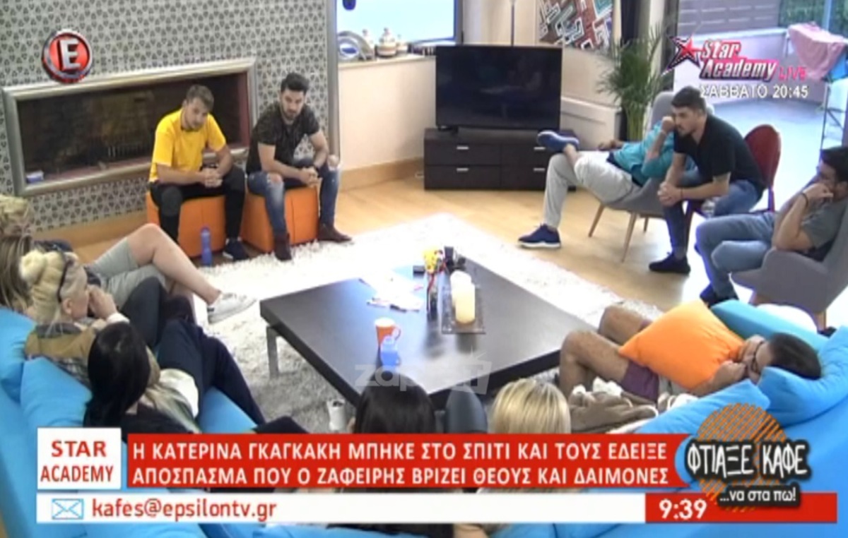Star Academy
