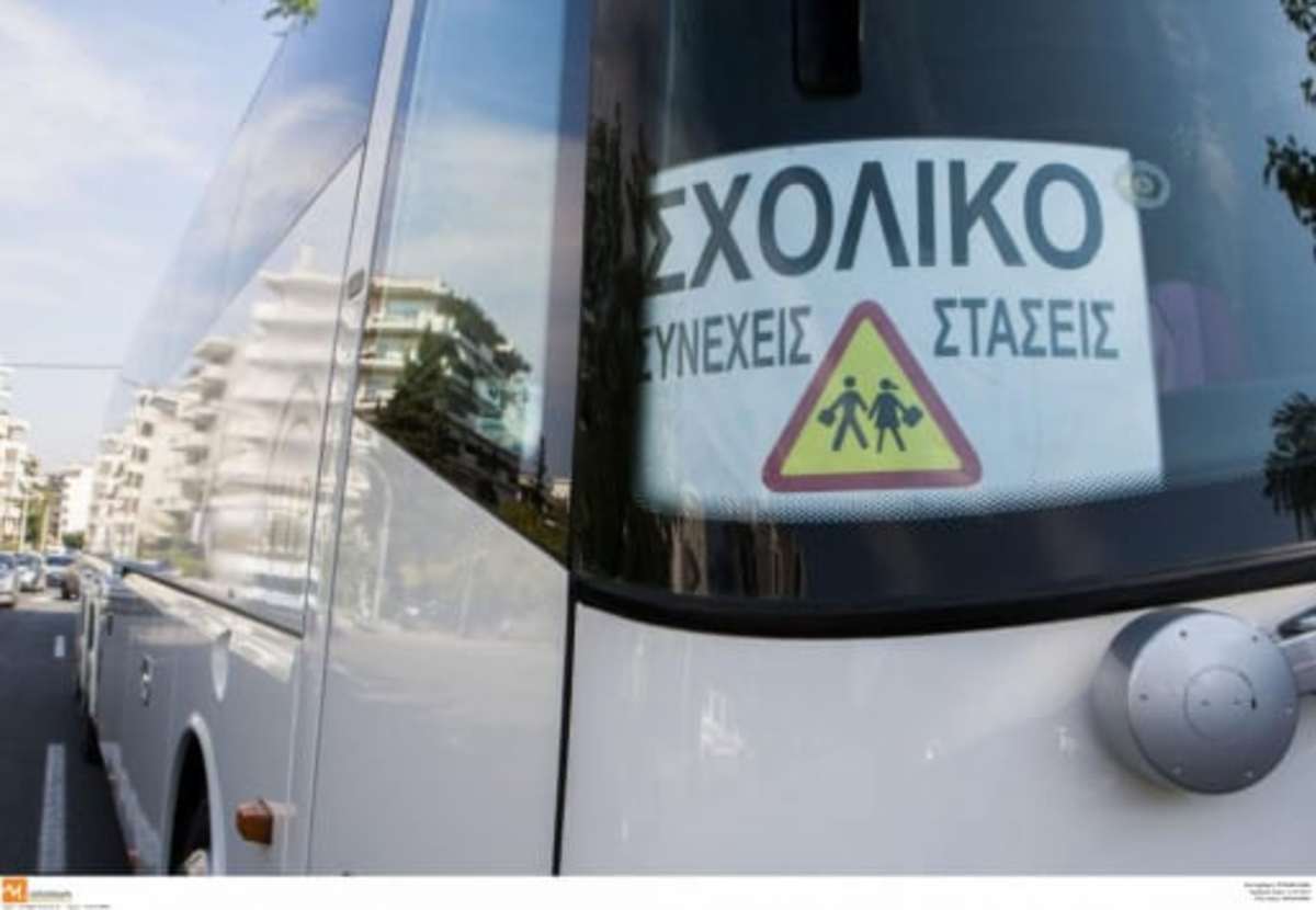 Θάνατος σε σχολικό λεωφορείο! Ξεψύχησε ο καθήγητής μπροστά στους μαθητές!