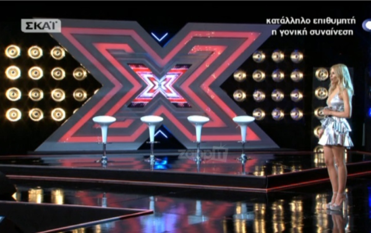 X Factor