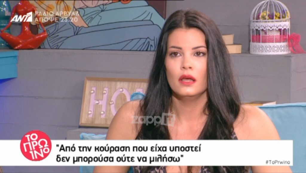 Μαρία Κορινθίου