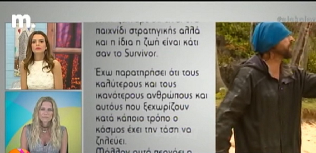 Survivor