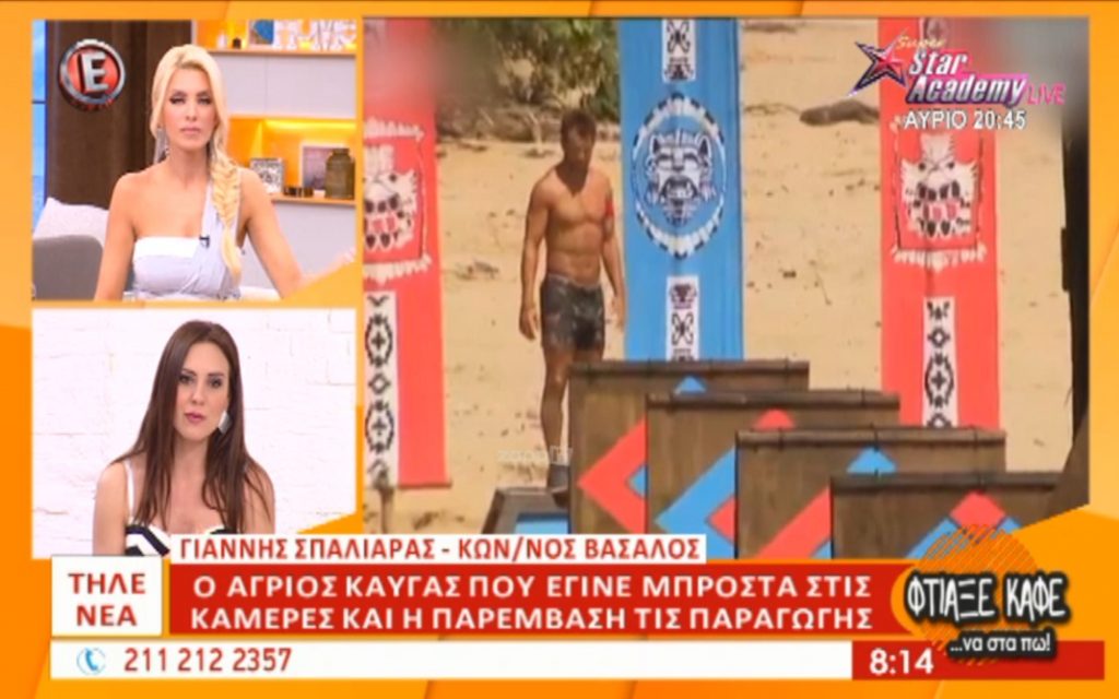 Survivor τελικός