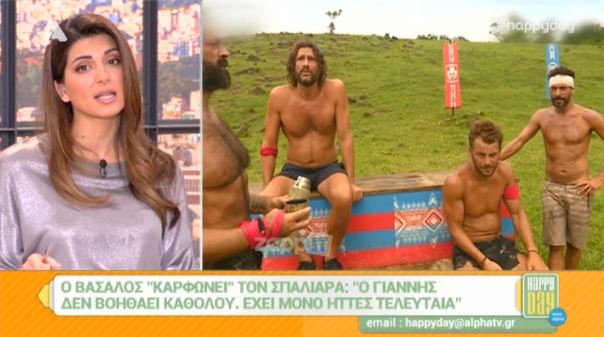 Σταματίνα Τσιμτσιλή