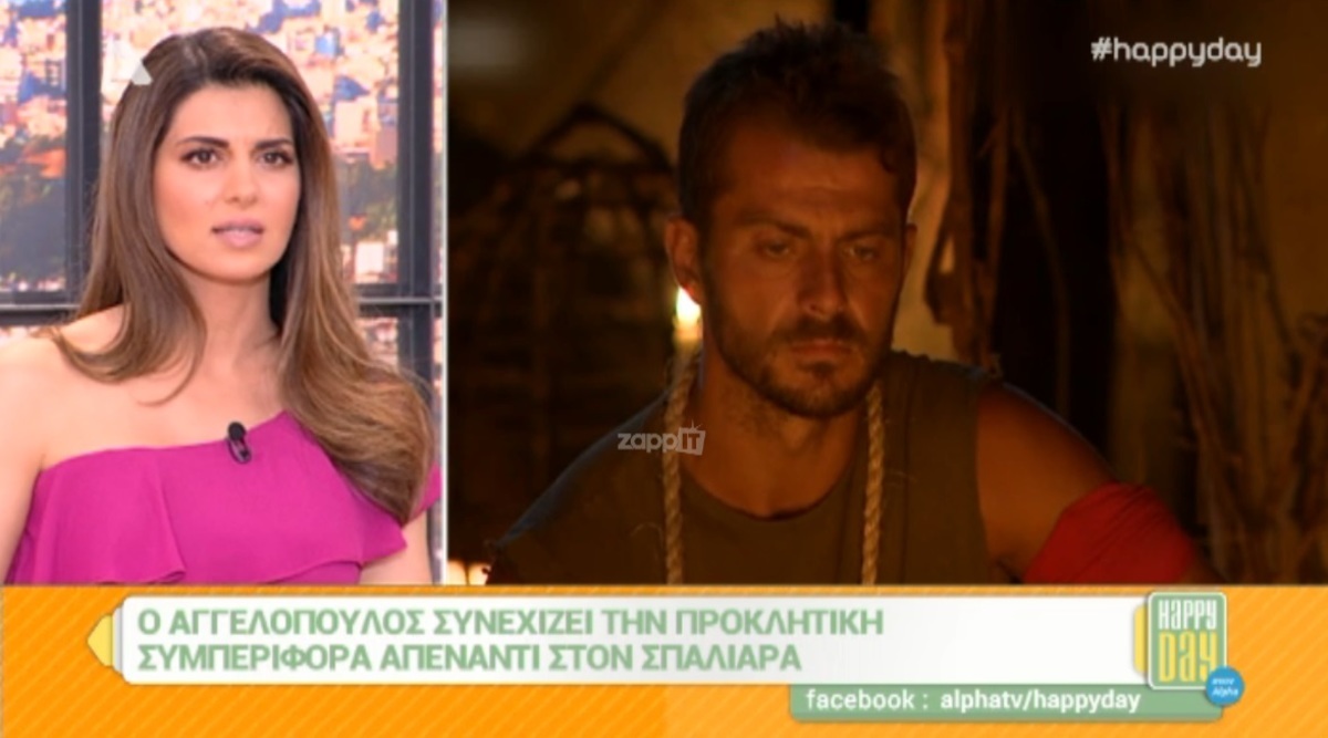 Γιώργος Αγγελόπουλος