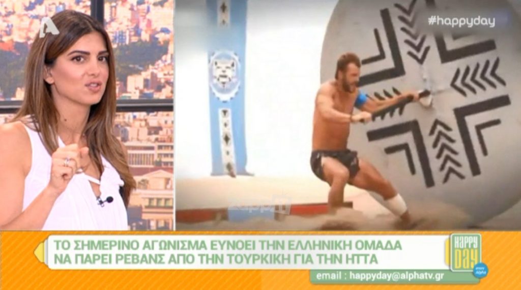 Survivor Ελλάδα Τουρκία