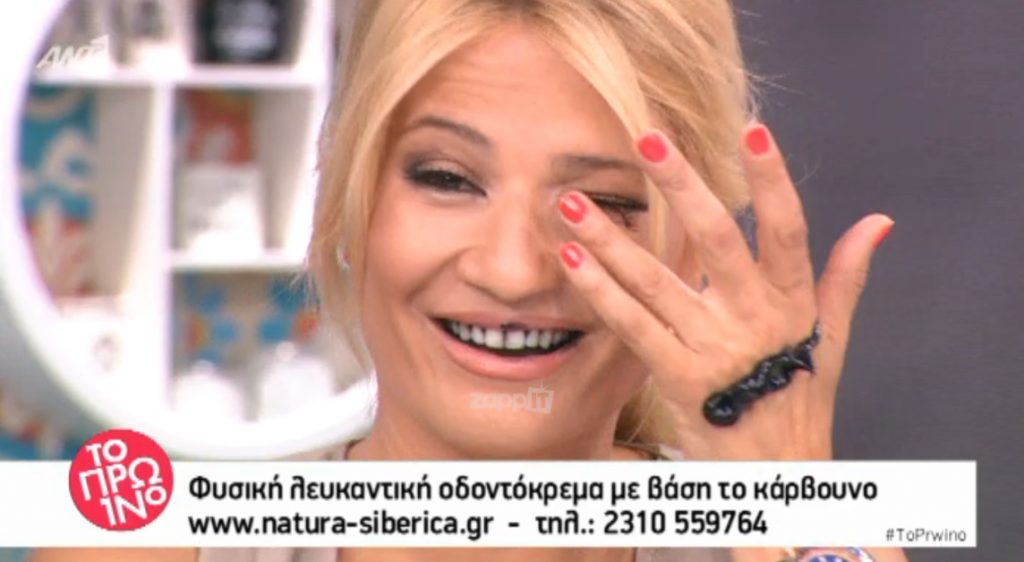 Φαίη Σκορδά