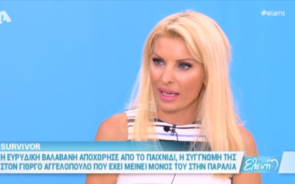 Ελένη Μενεγάκη